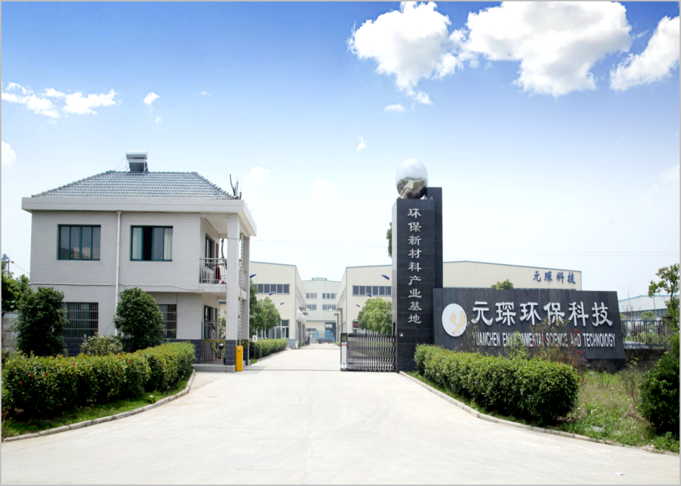 凯发K8旗舰科技：为全球“碳中和”贡献中国企业的力量｜高质量在行动